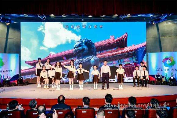 小熊樂(lè)團(tuán)登臺(tái)首都博物館,為北京中軸線文化遺產(chǎn)傳承與創(chuàng)新助力