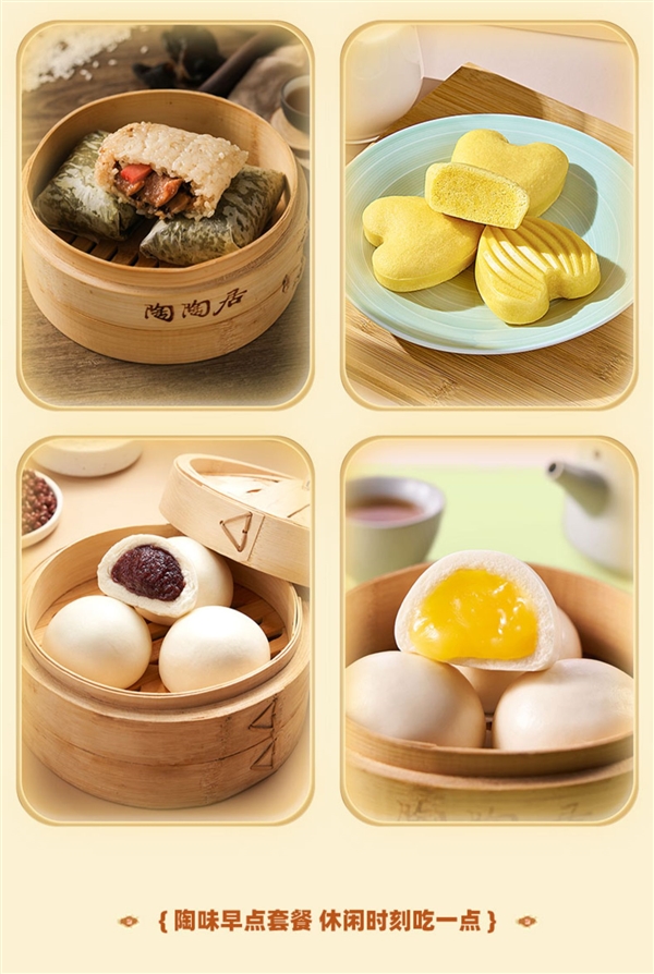 無門檻做美食！早茶老牌陶陶居蝦餃、糯米雞發車：9.9元/套