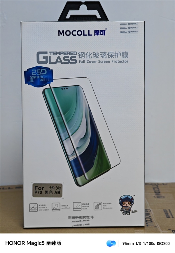 發(fā)布倒計(jì)時(shí)！華為P70全系鋼化膜到貨：四款機(jī)型確認(rèn)
