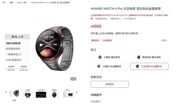猝不及防！華為兩款重磅新品接連發布：P70系列也快來了