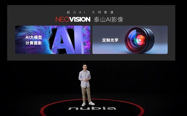 努比亞影像王者！努比亞Z60 Ultra攝影師版發布：4299元