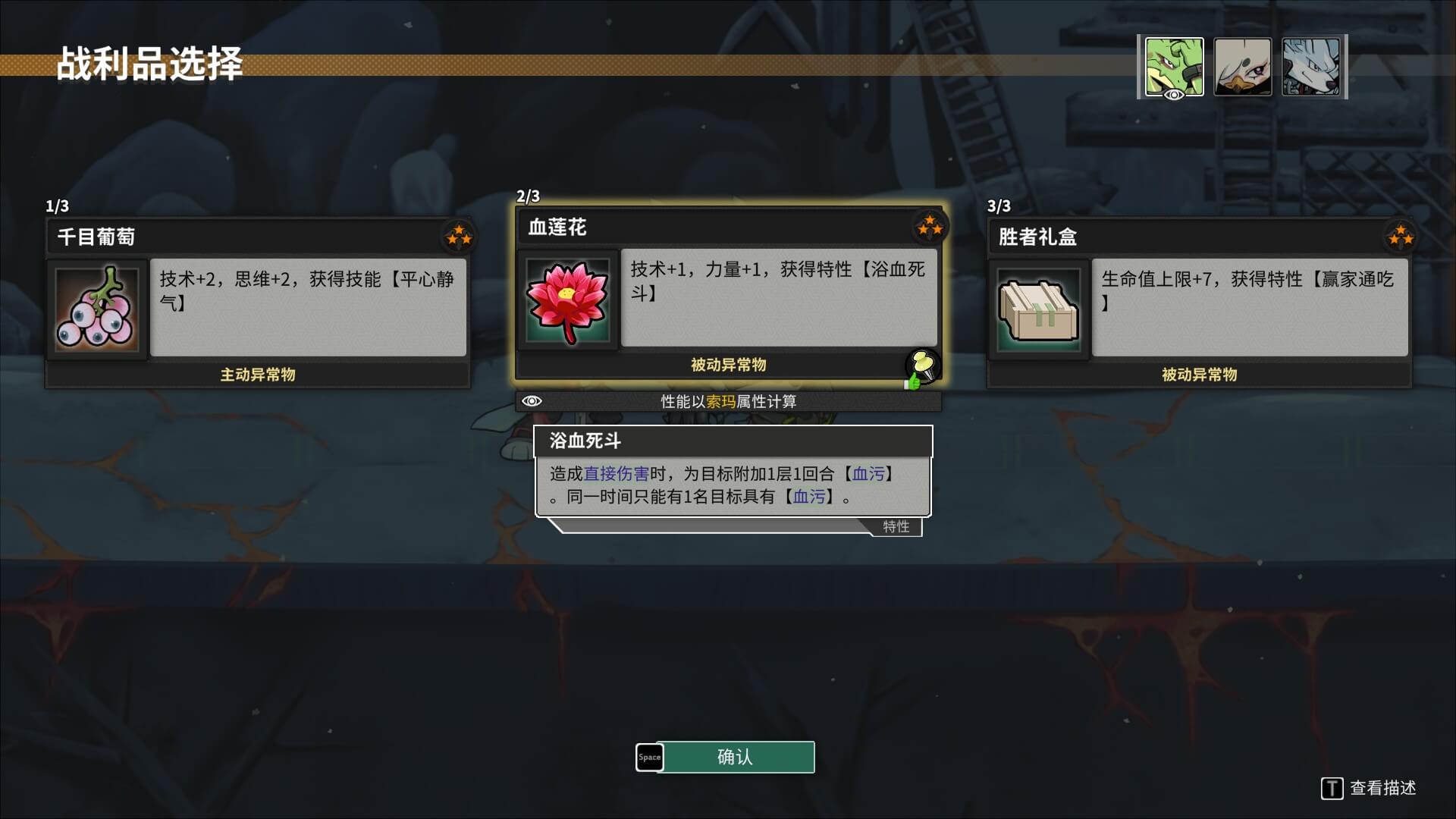 首周特惠58.5元！回合制肉鴿《異界失控》4月12日發(fā)售