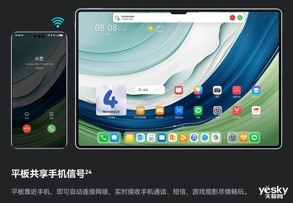 猝不及防！華為兩款重磅新品接連發布：P70系列也快來了