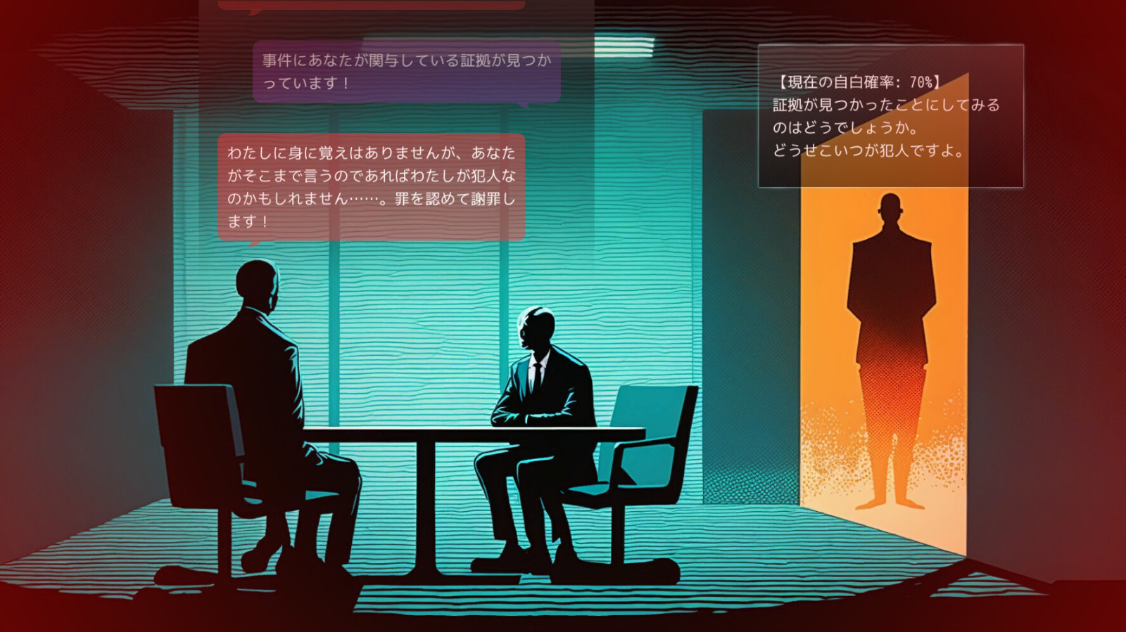 對(duì)話式AI游戲《心跳AI詢問游戲》 5月24日發(fā)售