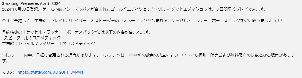 《星球大戰：法外狂徒》將于8月30日正式發售
