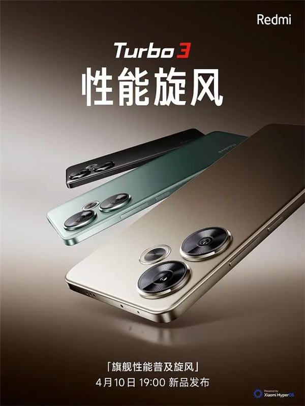 Redmi Turbo 3還有彩蛋沒公布 網友期待王騰連夜說服高管帶來驚喜價格