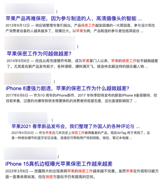 泄密蘋果的內鬼 說自己在伸張正義