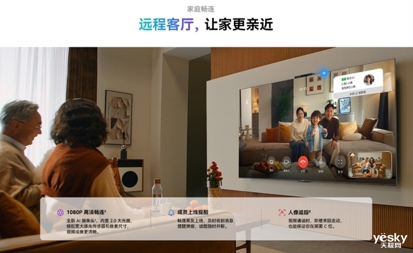華為智慧屏與智能鎖兩連發：網友對P70期待值拉滿了
