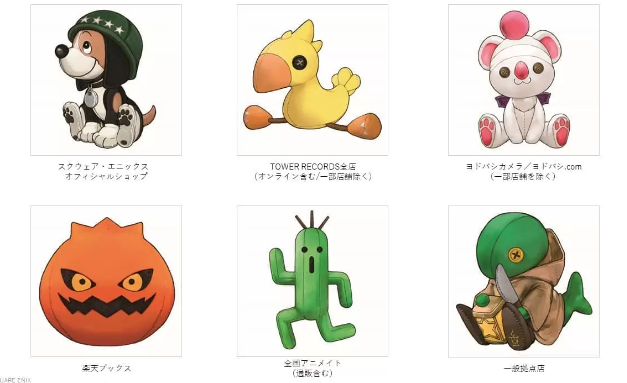 《最終幻想7：重生》原聲大碟發售 7CD內附珍貴特典