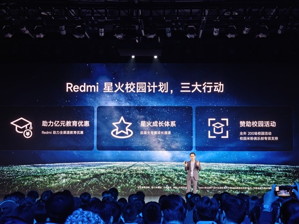 1999元的紅米新機(jī)Redmi Trubo 3：讓所有友商汗流浹背