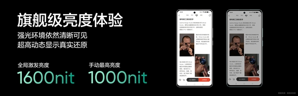 全球首發6000尼特無雙屏！真我GT Neo6 SE發布：1699元起