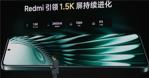 中端強性能機！Redmi Turbo 3發布：1999元起 首搭第三代驍龍8s史無前例