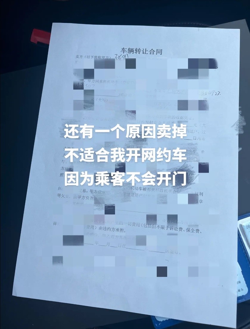 首批車主加價8千賣掉小米SU7：不是不愛 對方加價太猛