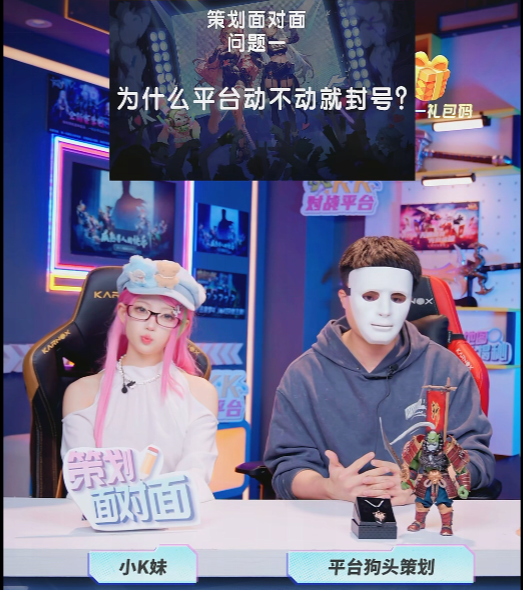 KK對戰(zhàn)平臺首屆“吐槽大會”完美謝幕，“暴打”策劃，整蠱作者笑爆全場！