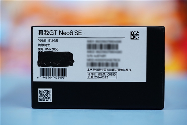 6000尼特無雙屏！realme真我GT Neo6 SE圖賞