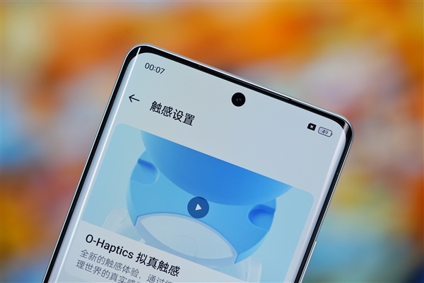 6000尼特無雙屏！realme真我GT Neo6 SE圖賞
