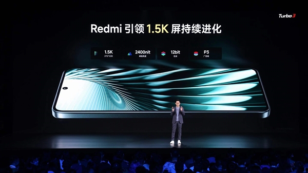 視覺健康友好度S++！Redmi Turbo 3搭載同檔更強1.5K中國屏