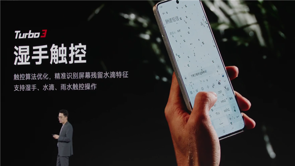 中端強性能機！Redmi Turbo 3發布：1999元起 首搭第三代驍龍8s史無前例