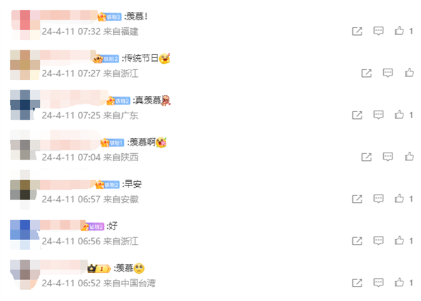 今天起廣西三月三休4天！與周末連休 網友羨慕刷屏