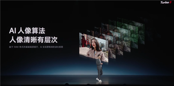 中端強性能機！Redmi Turbo 3發布：1999元起 首搭第三代驍龍8s史無前例