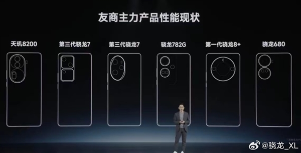 Redmi發(fā)布會標(biāo)錯榮耀手機(jī)參數(shù) 榮耀高管：道歉三次就不必了