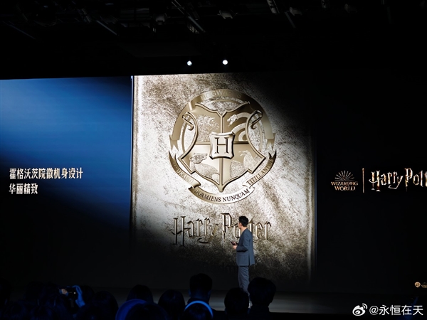 Redmi Turbo 3哈利·波特版發布：2699元