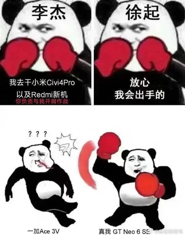 1999元的紅米新機(jī)Redmi Trubo 3：讓所有友商汗流浹背