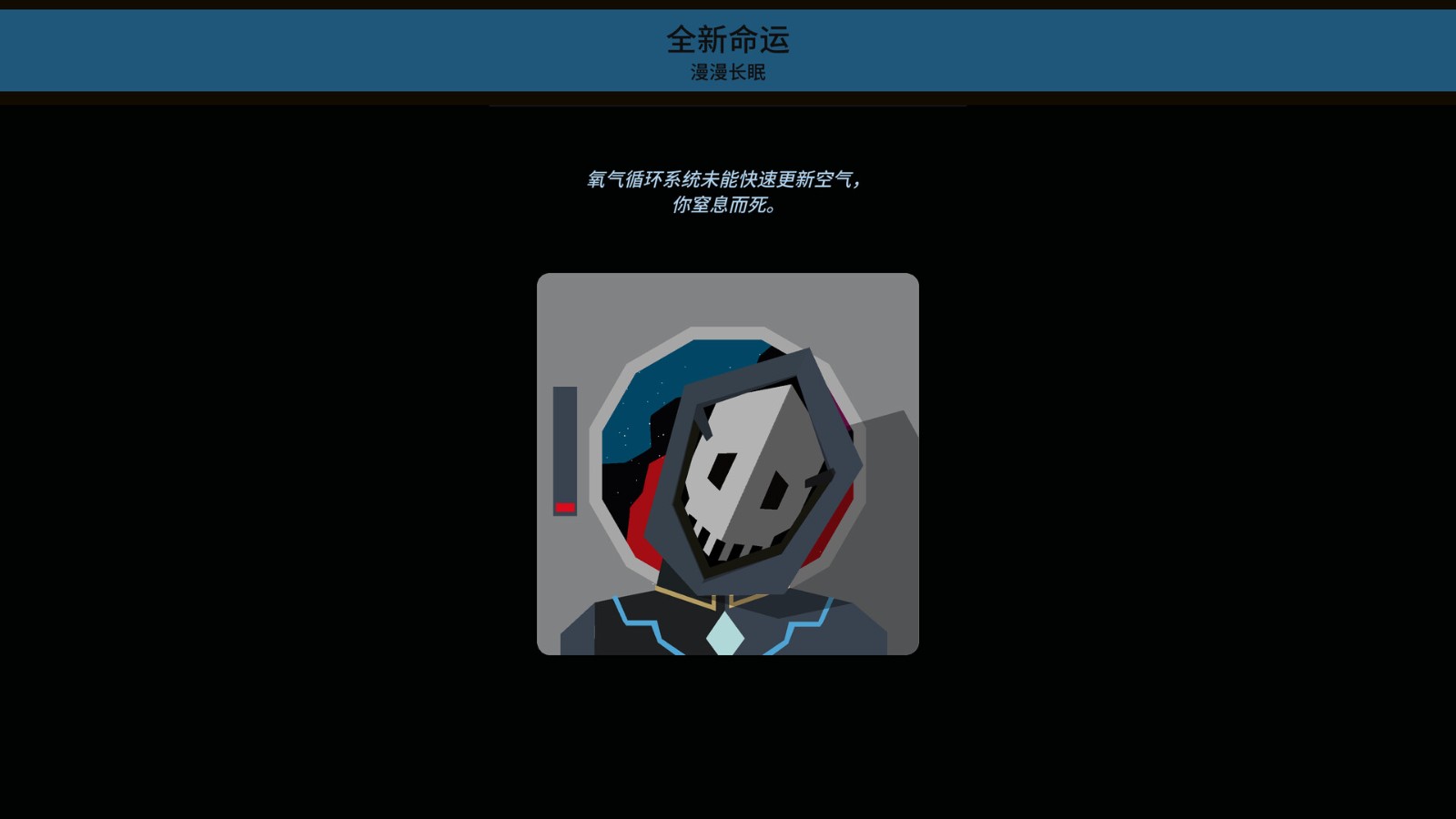 《王權：星途》4月17日登陸Steam/NS 支持中文