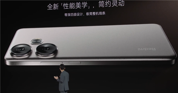 中端強性能機！Redmi Turbo 3發布：1999元起 首搭第三代驍龍8s史無前例