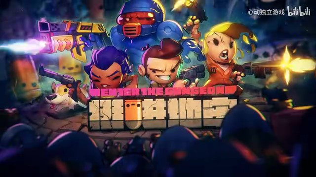 《挺進地牢》官方手游預告片 4月19日安卓封測