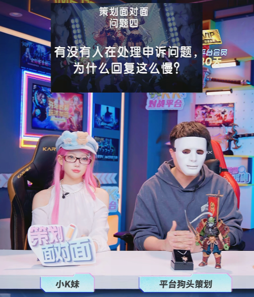 KK對戰(zhàn)平臺首屆“吐槽大會”完美謝幕，“暴打”策劃，整蠱作者笑爆全場！