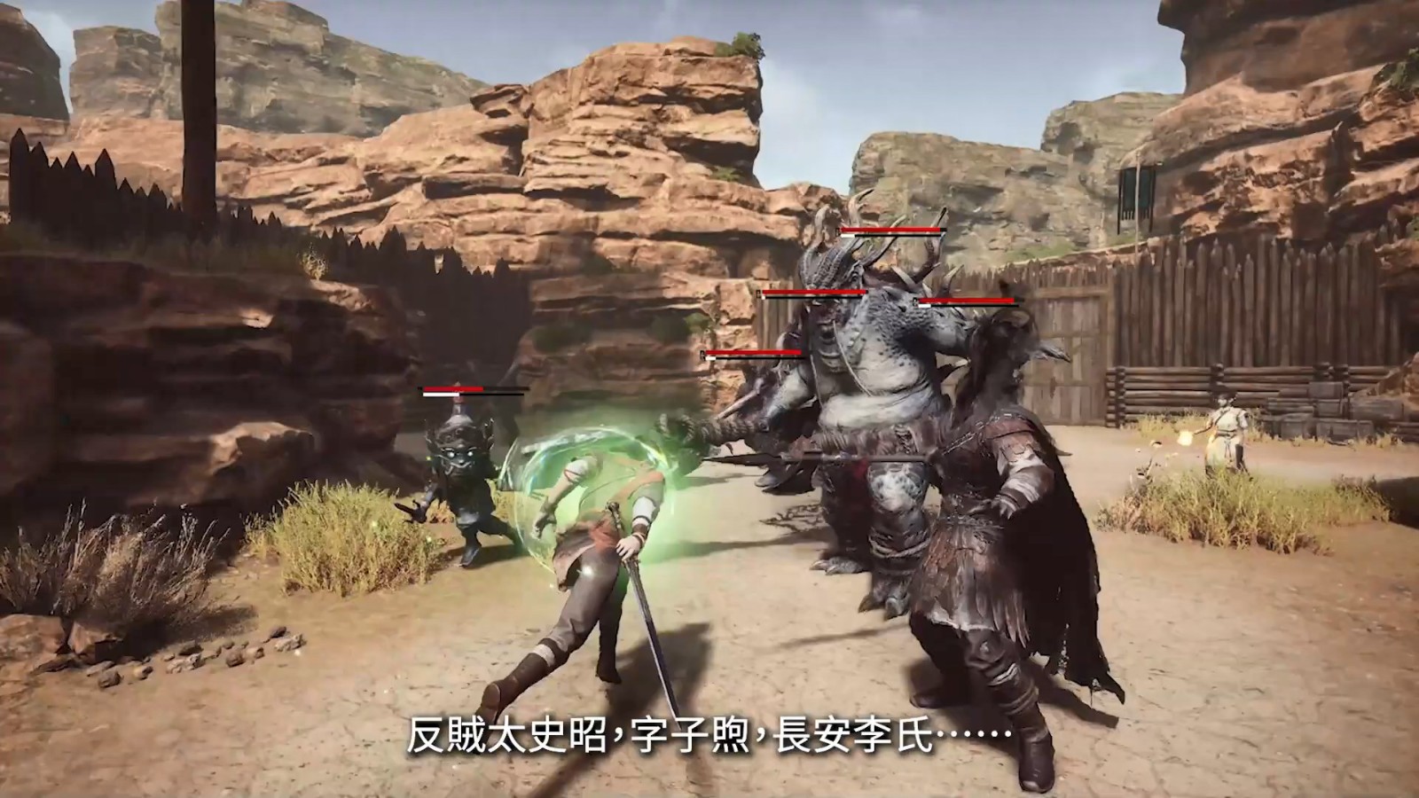 《軒轅劍7》Switch版中文預告 5月30日發售