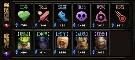 KK官方對戰平臺《暴走英雄》全新“兔羊”模式開啟  PVP“背刺”爽樂無限 ！