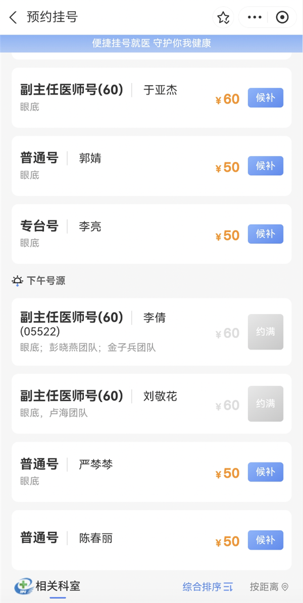 支付寶上線三大新服務：汽車充電節約90%操作時間