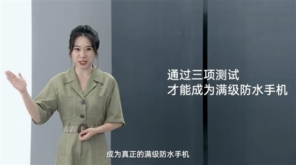 同檔唯一滿級防水手機！OPPO A3 Pro發布：1999元 進水也保修