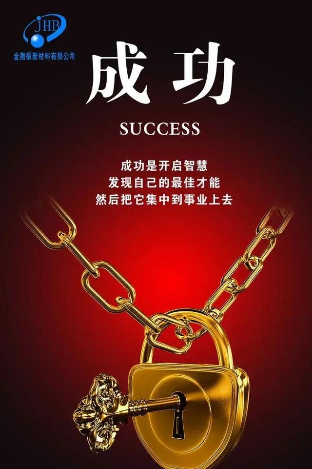 任正非發展華為的歷程，你學到了嗎（任正非發展華為的歷程）(5)