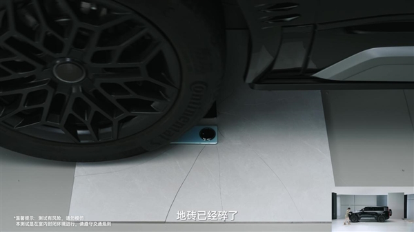 OPPO A3 Pro現(xiàn)場(chǎng)演示車(chē)壓手機(jī)：4.5噸汽車(chē)兩次碾壓完好無(wú)損！