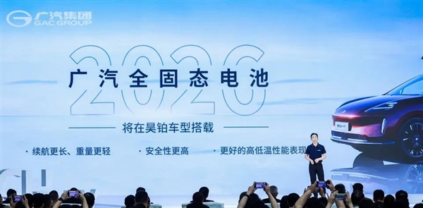資本不信固態電池、就像法海不懂愛！