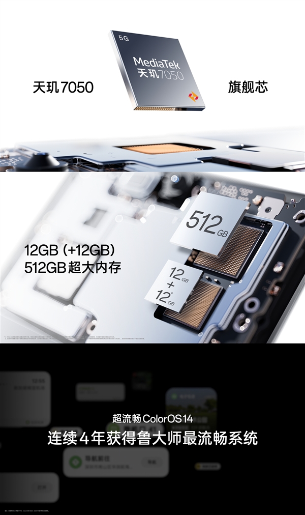 同檔唯一滿級防水手機！OPPO A3 Pro發布：1999元 進水也保修