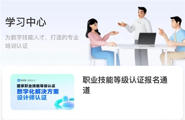支付寶上線三大新服務：汽車充電節約90%操作時間