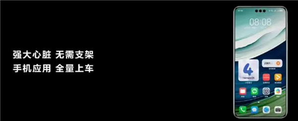 余承東稱用手機支架是導航不行 網友吵翻：雷軍回應同行交流有助提升產品水平