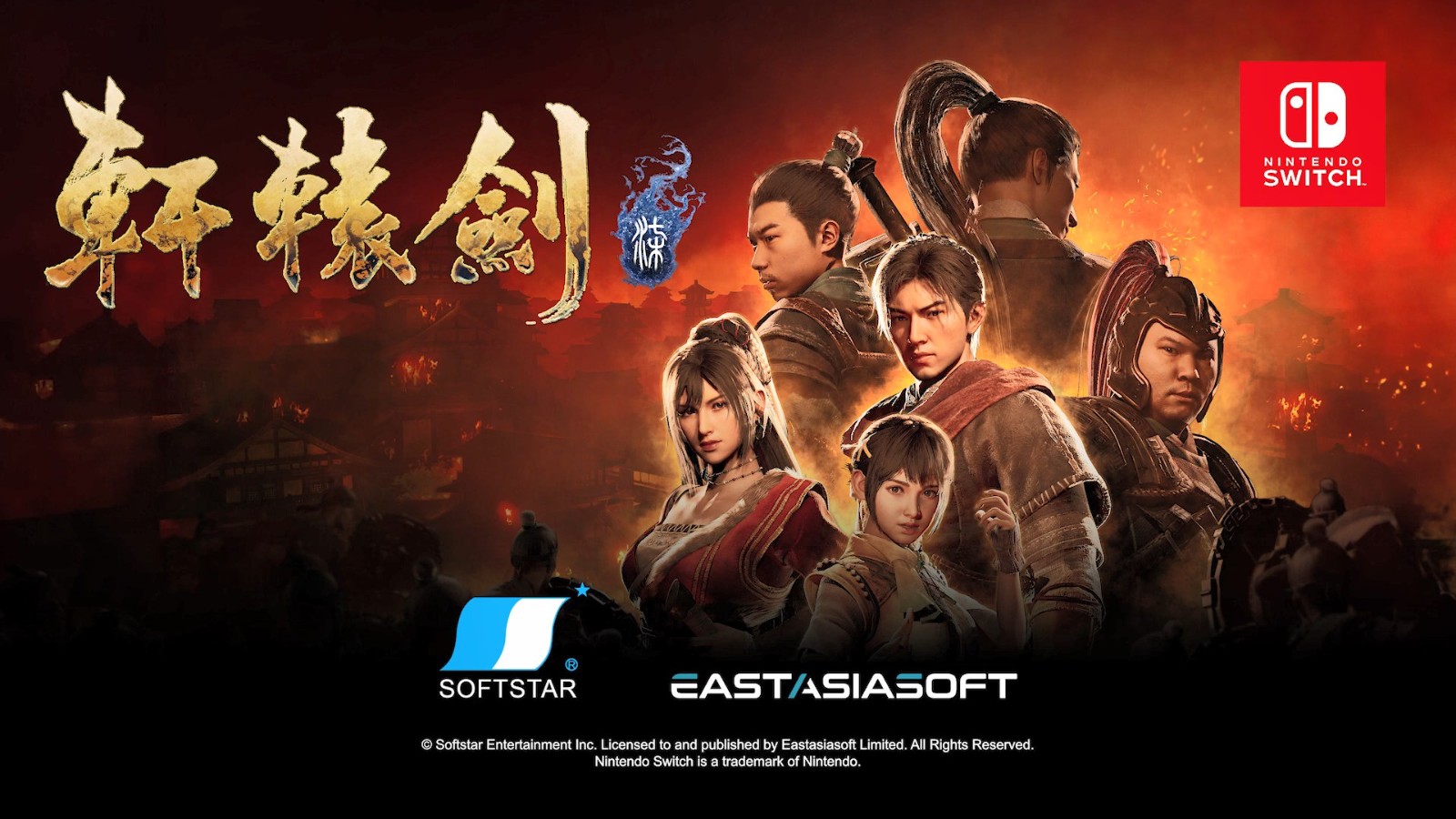 《軒轅劍7》Switch版中文預告 5月30日發售