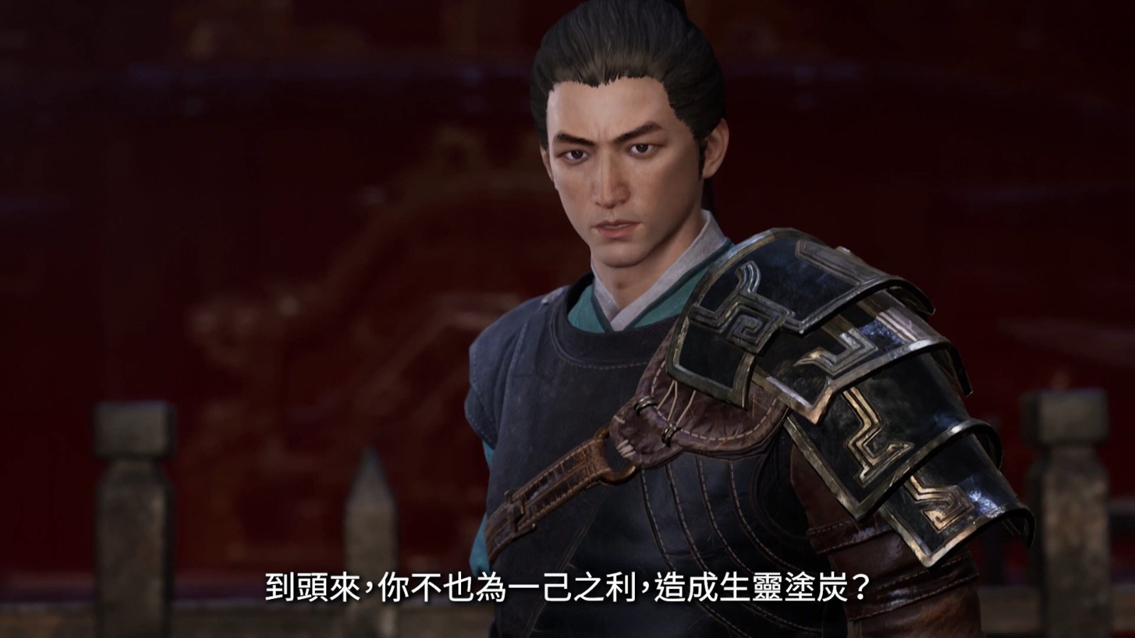《軒轅劍7》Switch版中文預告 5月30日發售