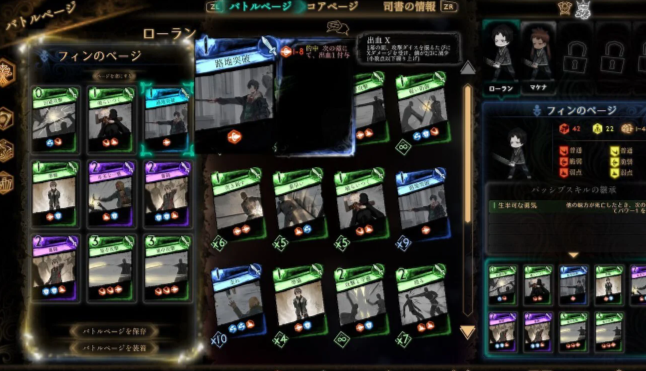《廢墟圖書館》Switch版預購開啟 劇情回合制卡牌戰斗