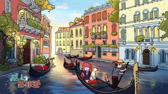 玩過就是去過！《旅人蘇菲亞》現(xiàn)已登陸 Steam 和 Nintendo Switch 首發(fā) 9 折