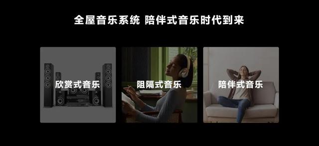 華為正式發布 打造 未來家 ，提升幸福感（華為正式發布打造）(15)