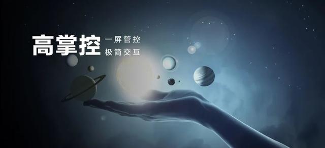 華為正式發布 打造 未來家 ，提升幸福感（華為正式發布打造）(12)