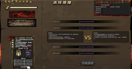 KK官方對戰平臺《暴走英雄》全新“兔羊”模式開啟  PVP“背刺”爽樂無限 ！