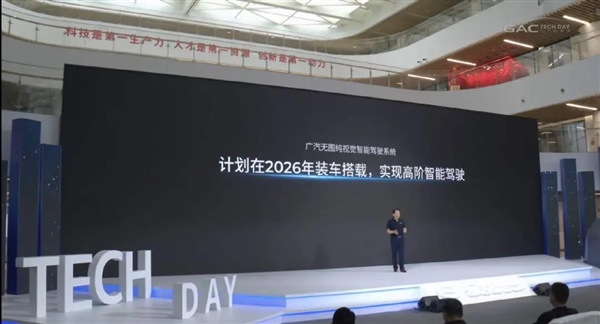 資本不信固態電池、就像法海不懂愛！