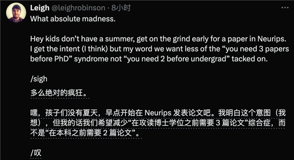 NeurIPS開辟高中賽道引爆爭(zhēng)議！網(wǎng)友：代理人戰(zhàn)爭(zhēng)要開始了